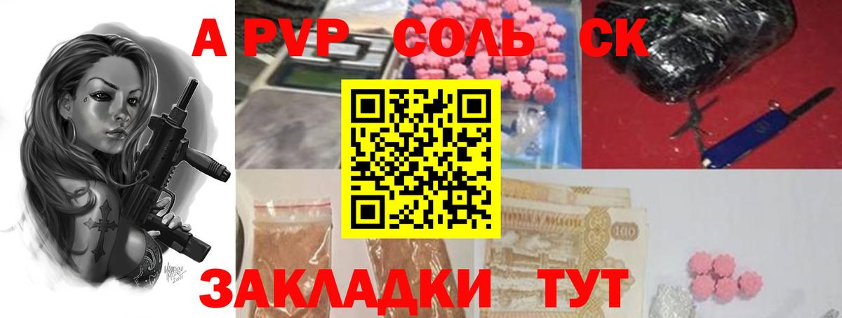 Alpha PVP VHQ Тамбов