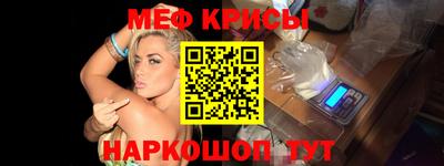 винт Малгобек