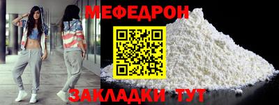 каннабис Мариинск