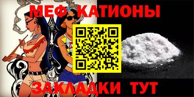 каннабис Мариинск