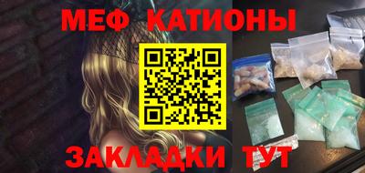 каннабис Мариинск