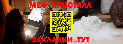 винт Малгобек
