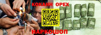 каннабис Мариинск
