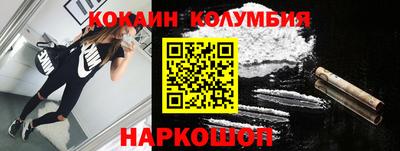 винт Малгобек