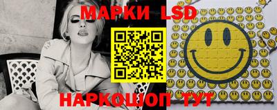 каннабис Мариинск