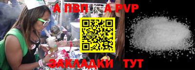 каннабис Мариинск