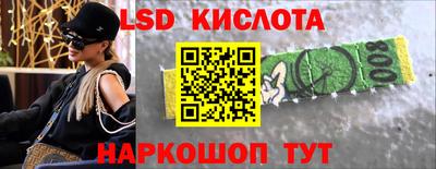 винт Малгобек