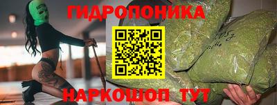 каннабис Мариинск