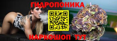 каннабис Мариинск