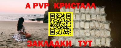 винт Малгобек
