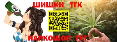 винт Малгобек