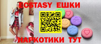 каннабис Мариинск