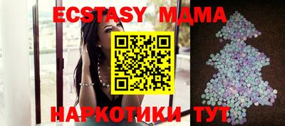 каннабис Мариинск