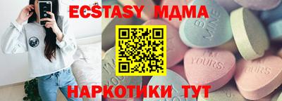 винт Малгобек