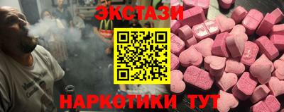 винт Малгобек