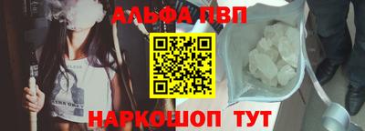винт Малгобек