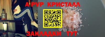 герыч Партизанск