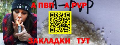 каннабис Мариинск