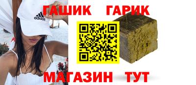 винт Малгобек