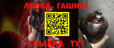 каннабис Мариинск