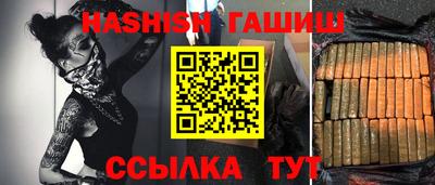 винт Малгобек