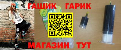 винт Малгобек