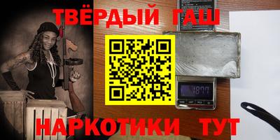 каннабис Мариинск