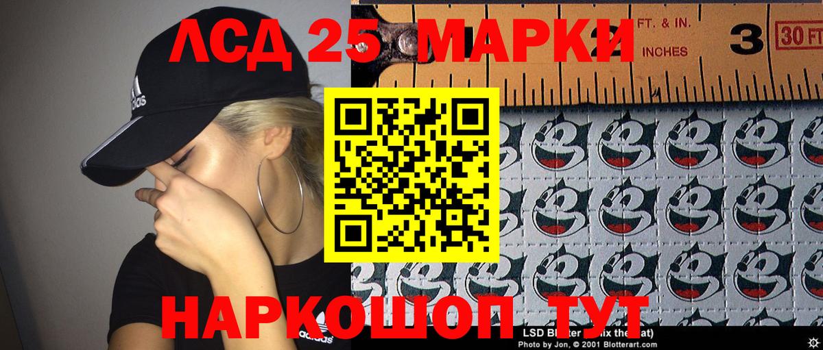 сколько стоит  Марки N-bome  Вход с VPN  Марки 25I-NBOMe 1,8мг  Тамбов 
